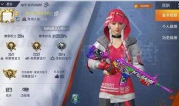 和平精英38元皮肤爆料最新,炫酷外观引玩家热议！