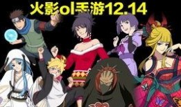 火影拆包最新爆料,揭秘隐藏剧情与神秘角色！